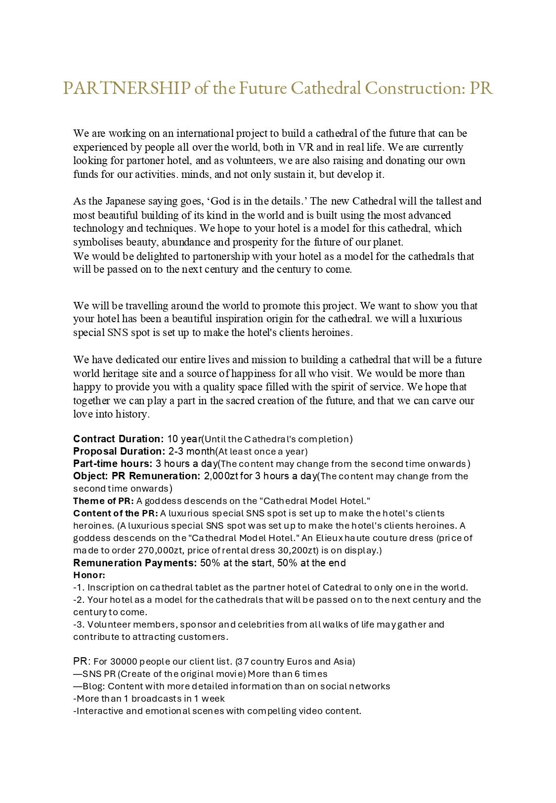 プロジェクトの直接申し込みと宇宙からのインスピレーション